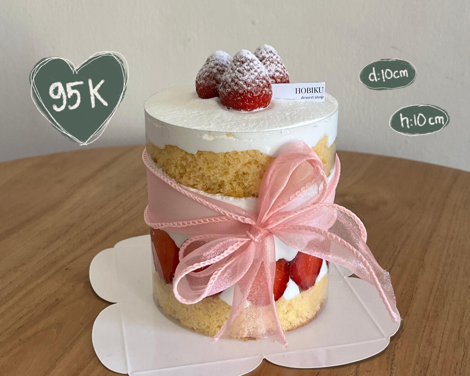 STRAWBERRY CAKE *